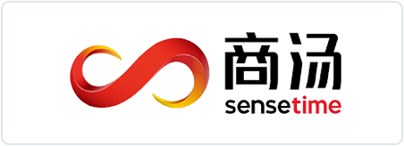 商汤